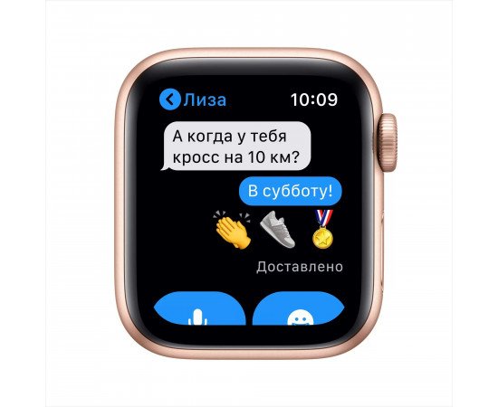 приобрести Apple watch SE 44мм розовое золото заказать Apple watch SE 44мм розовое золото
