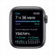купить Apple watch SE 44мм серый космос приобрести Apple watch SE 44мм серый космос